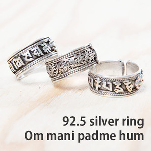 옴마니반메흠 은반지 Om Mani Padme hum Silver ring
